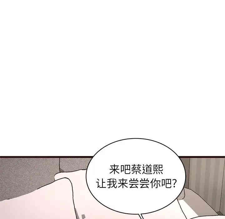 第93张