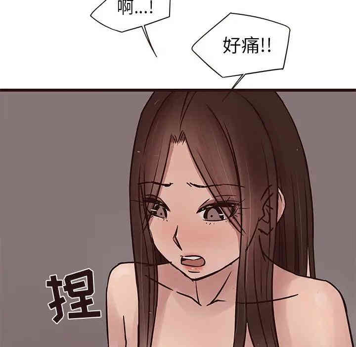 第34张
