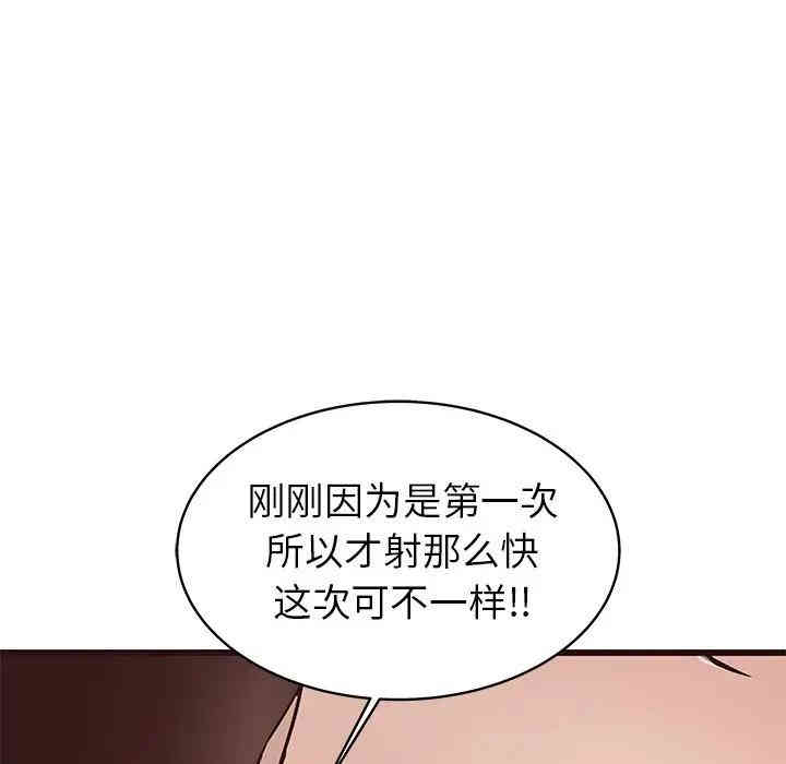 第63张