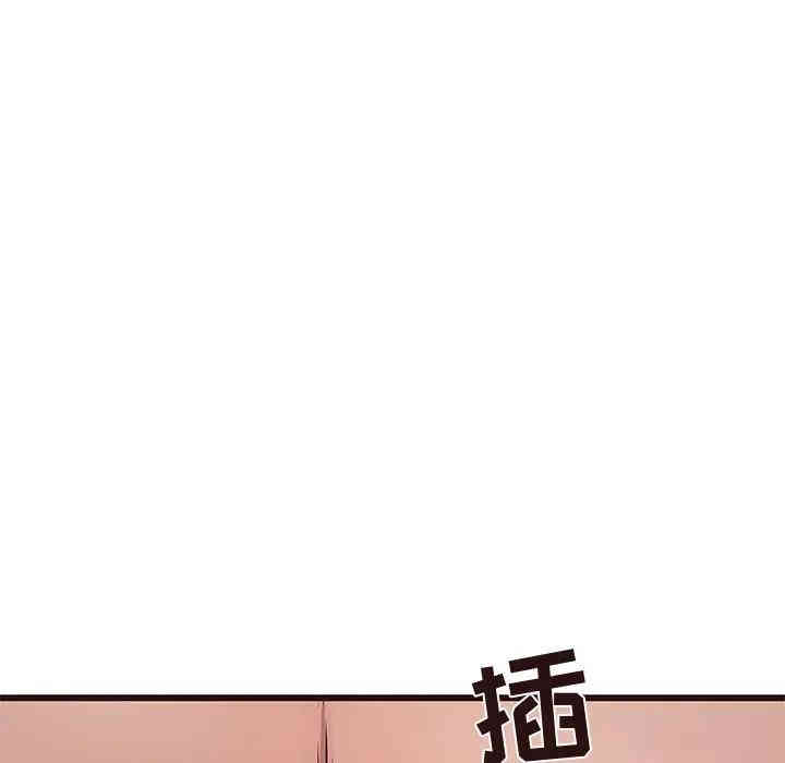 第67张