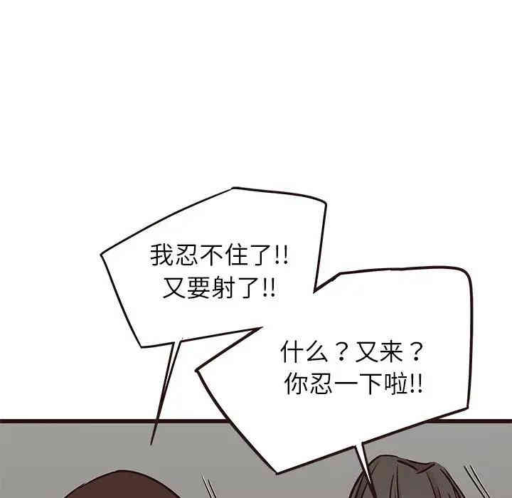 第92张