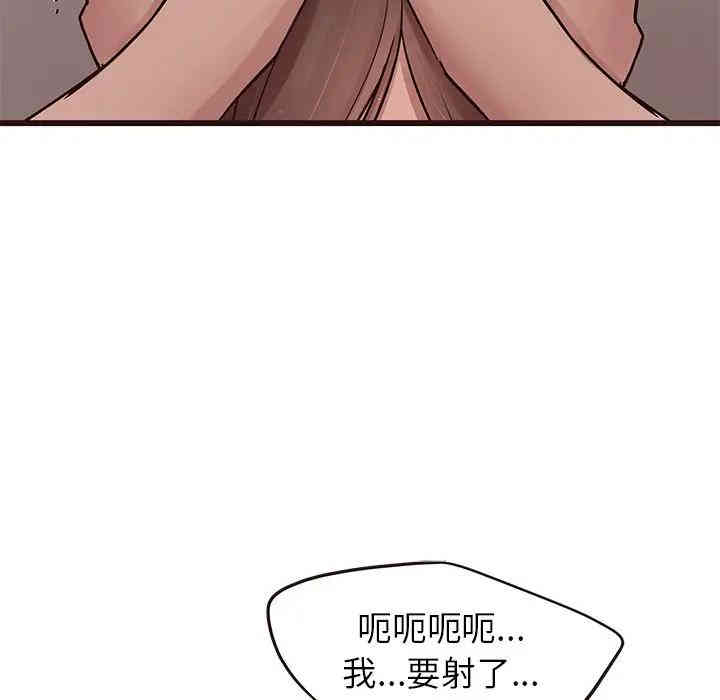 第83张