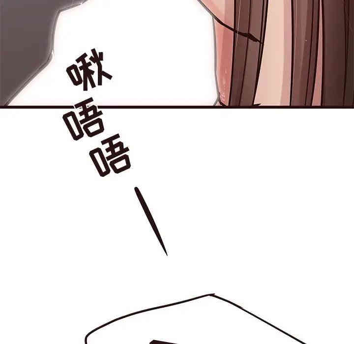 第93张