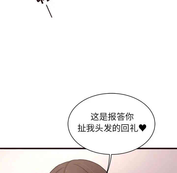 第110张