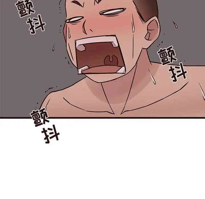 第46张