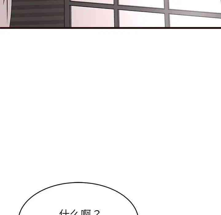 第68张