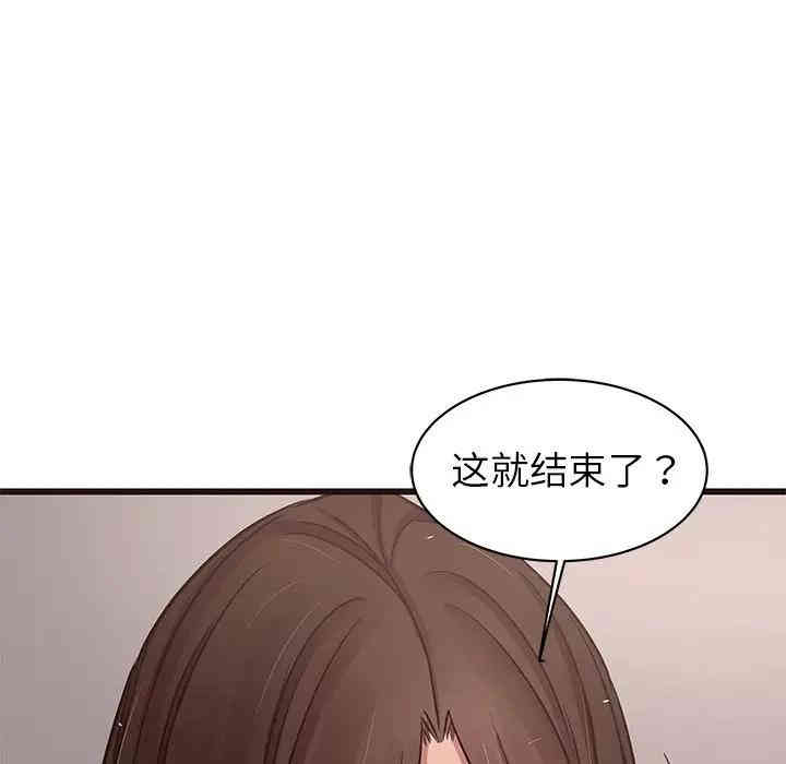 第75张