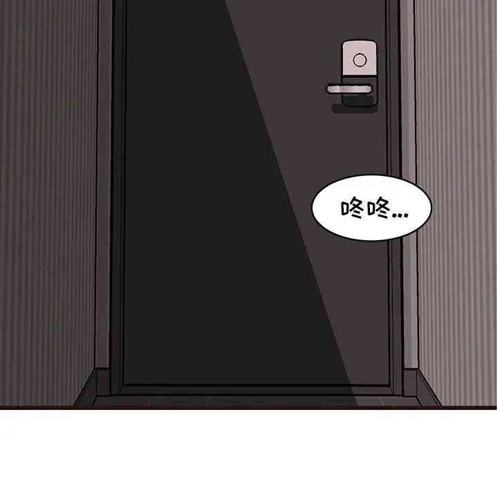 第88张