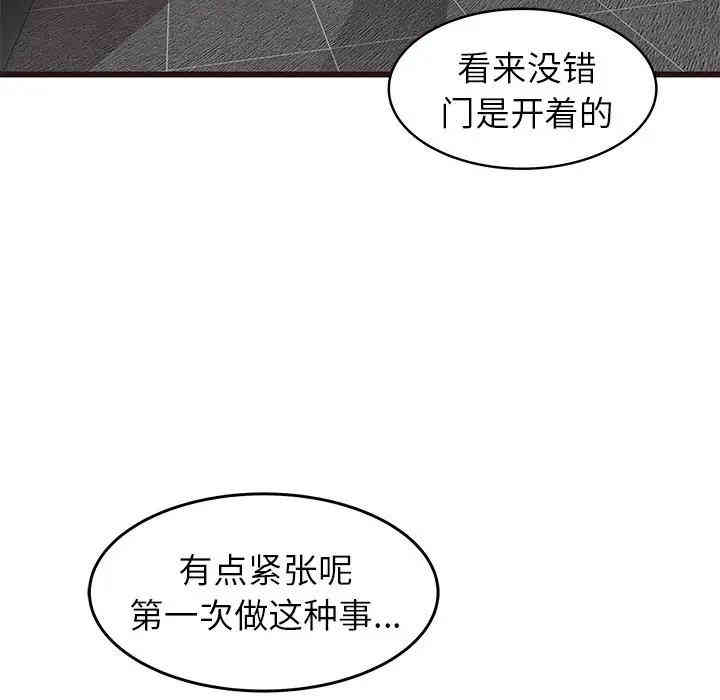 第99张
