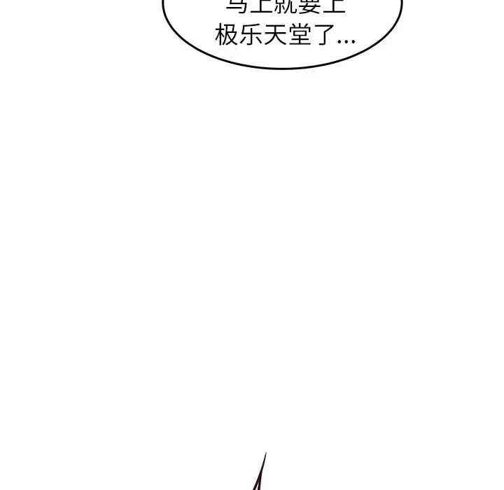 第103张