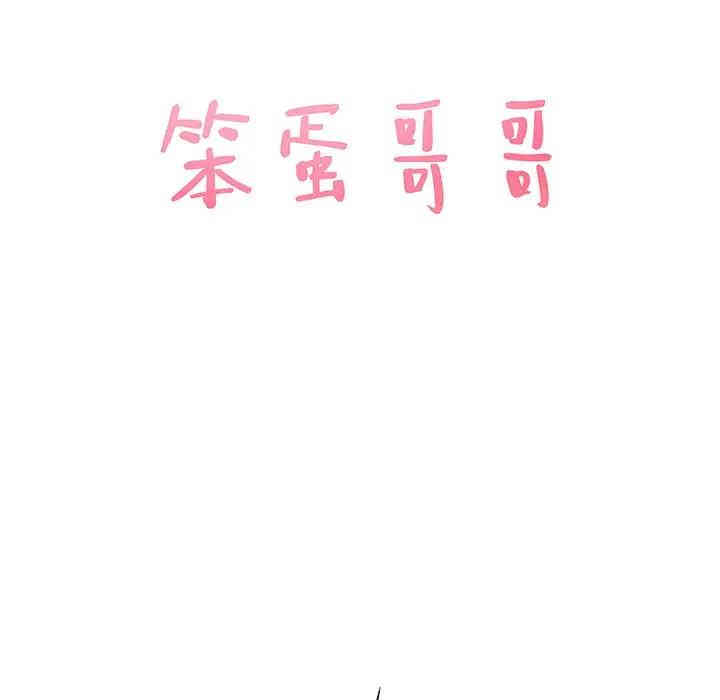 第12张