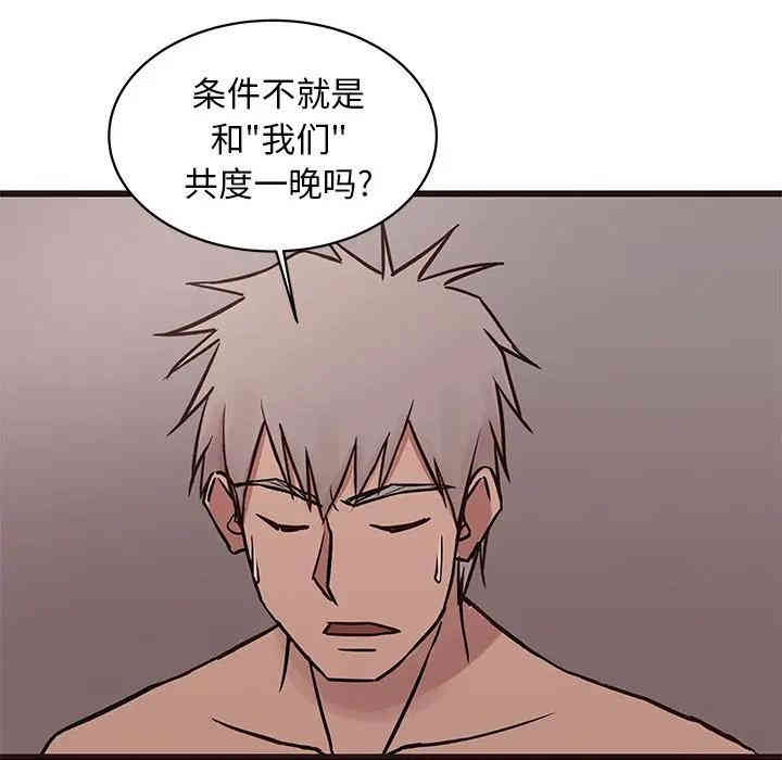 第42张
