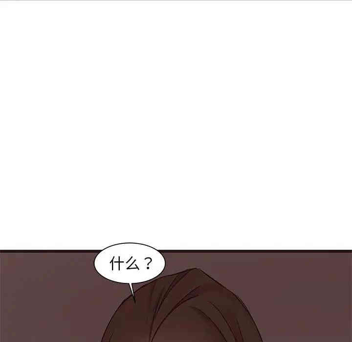 第43张