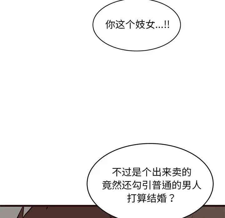 第90张