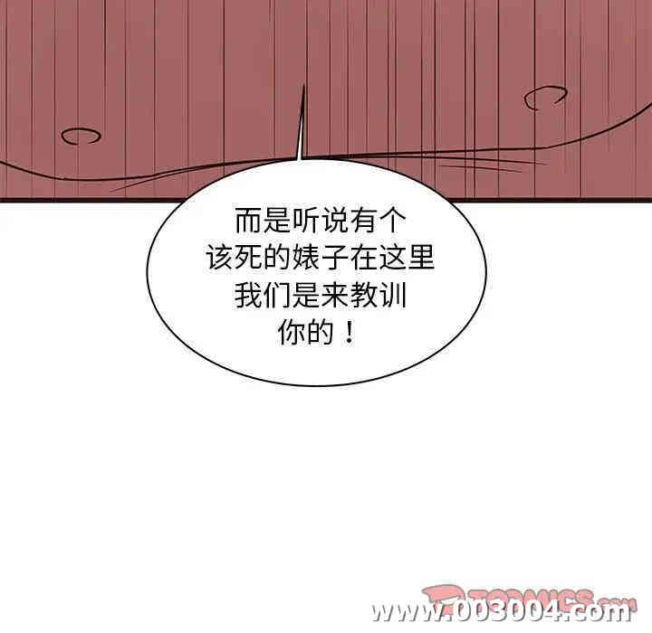 第98张