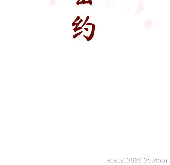 第42张