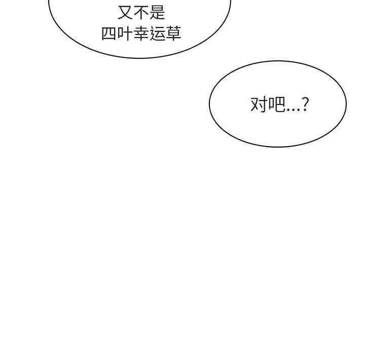 第56张