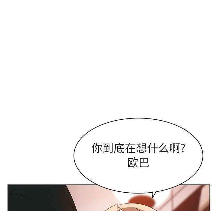 第93张