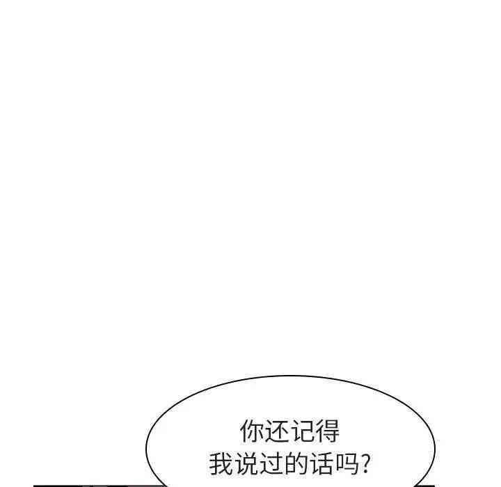第97张