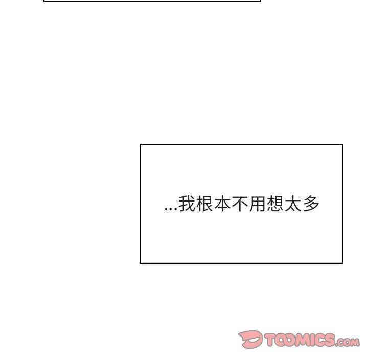 第77张