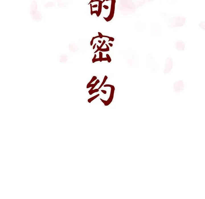 第97张