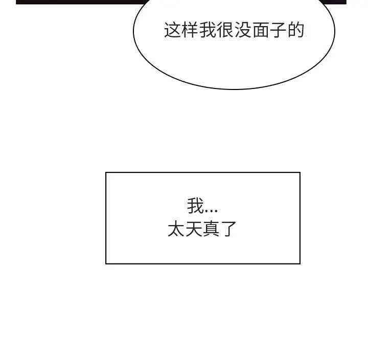 第119张