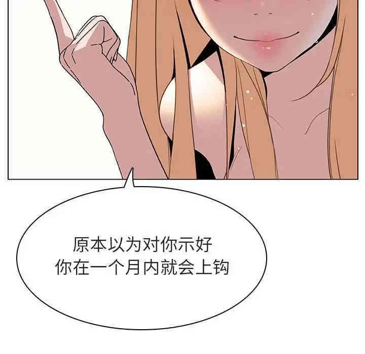 第161张