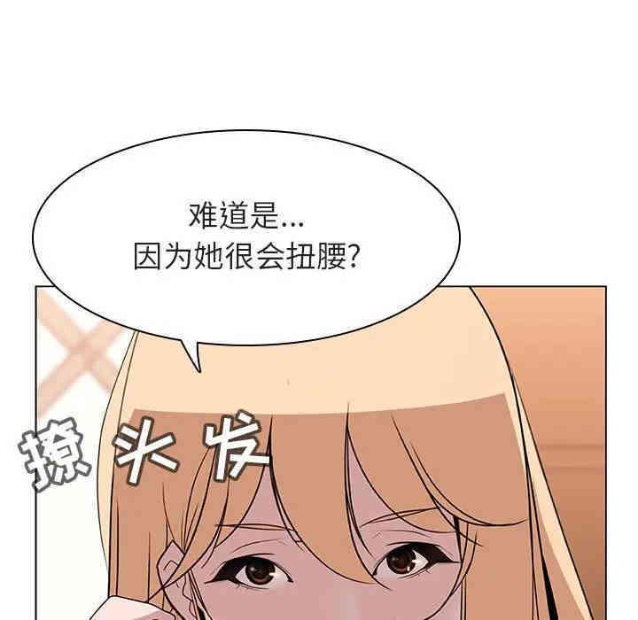 第86张