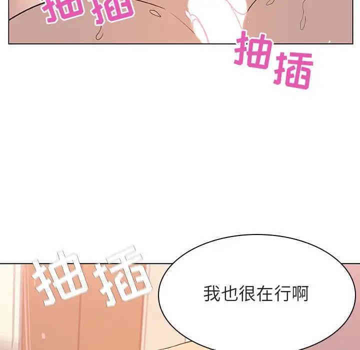 第99张