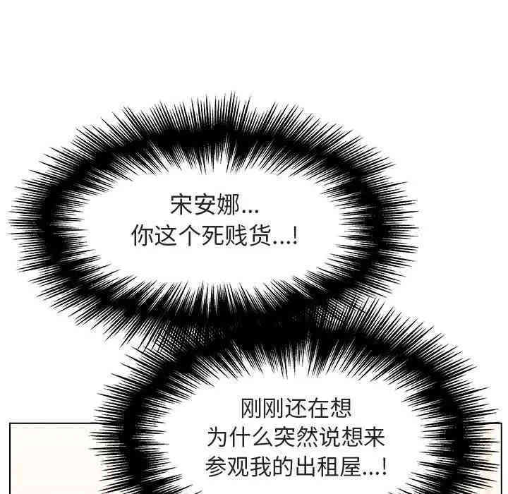 第139张
