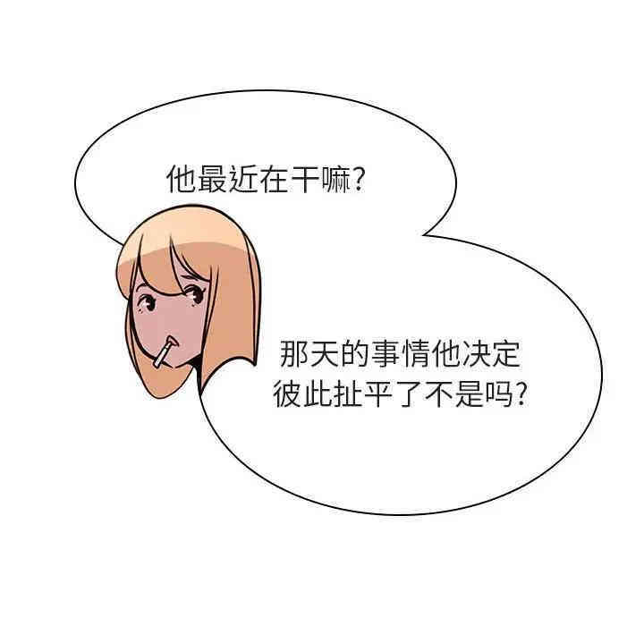 第193张