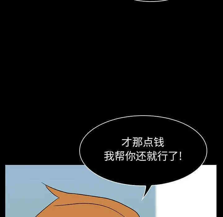 第110张