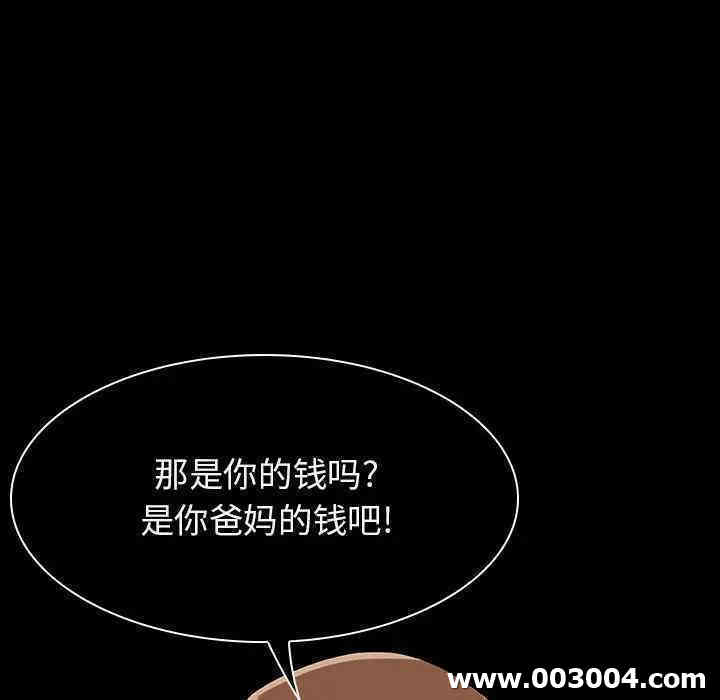 第117张