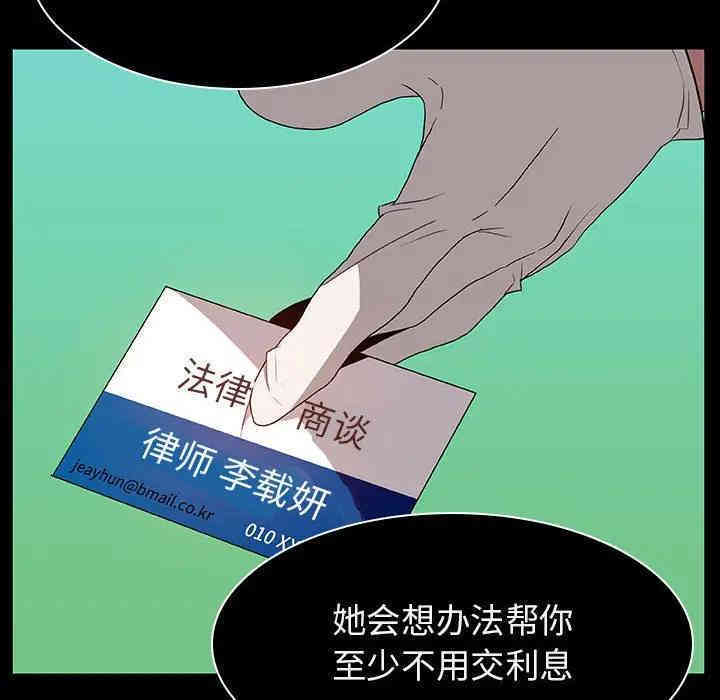 第68张