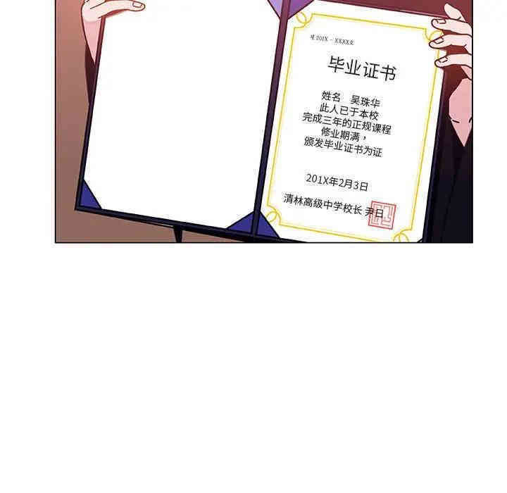 第138张
