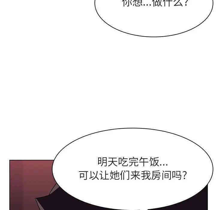 第3张