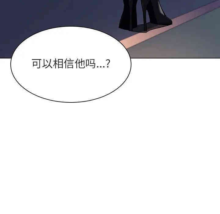 第112张