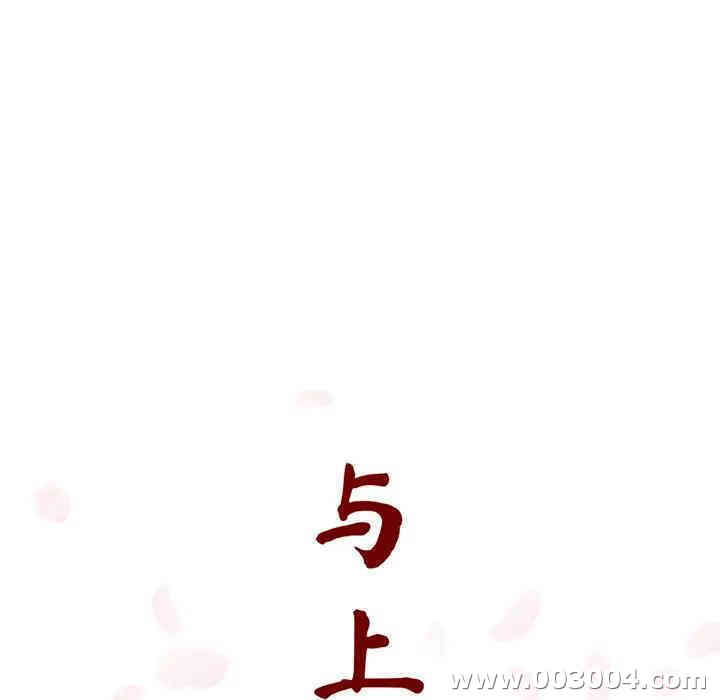 第114张