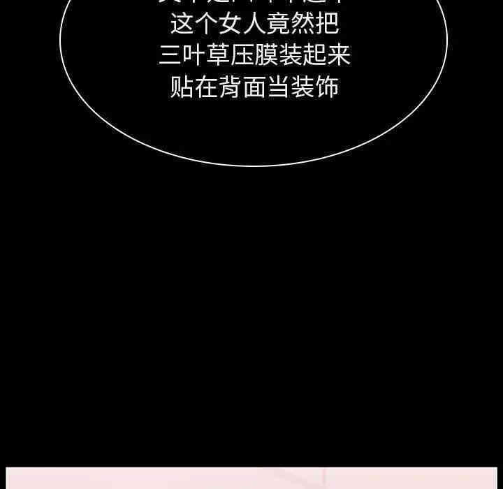 第32张