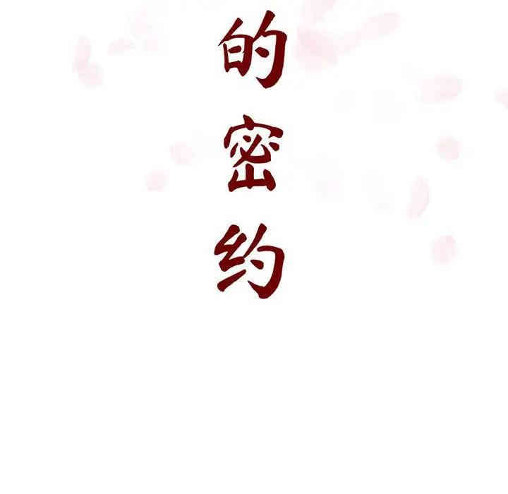 第108张
