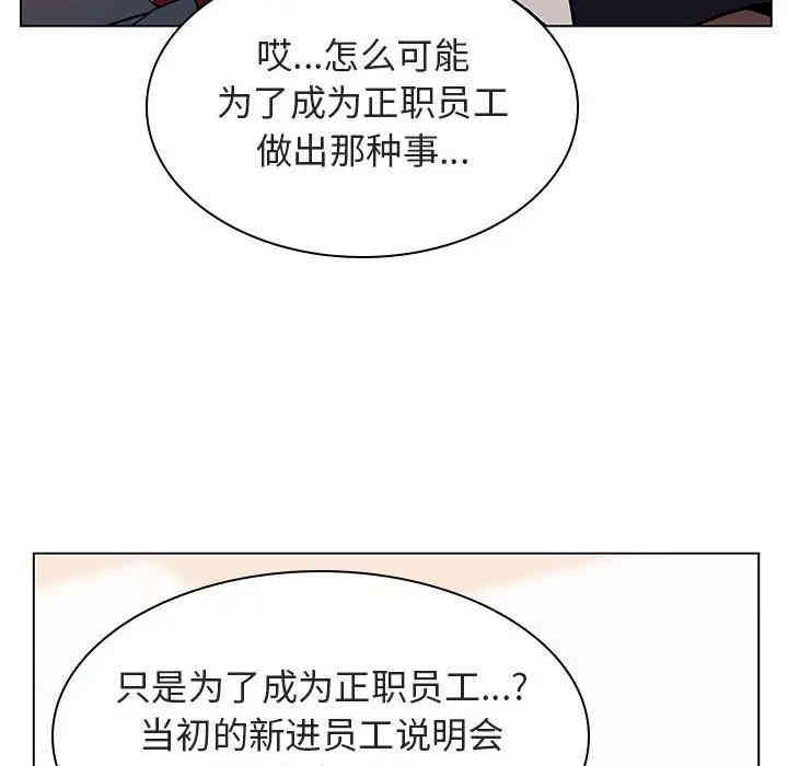 第26张