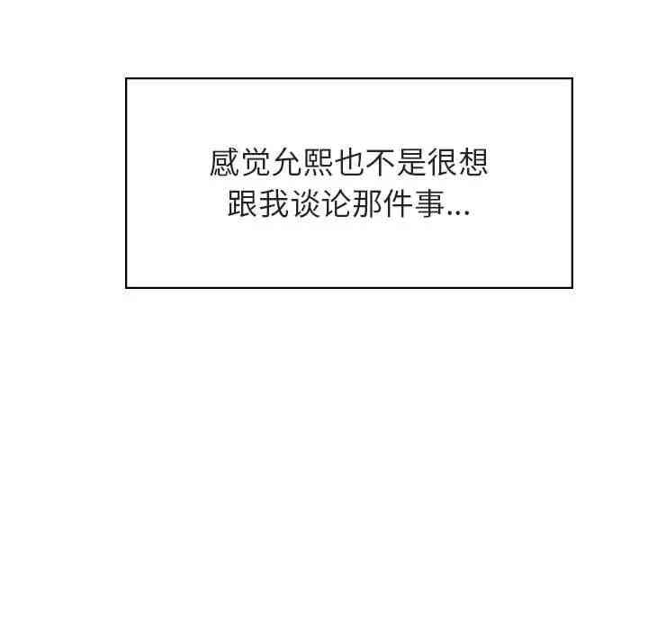 第106张