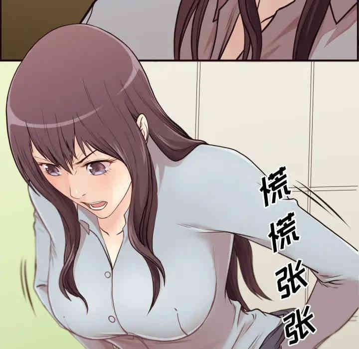 第2张