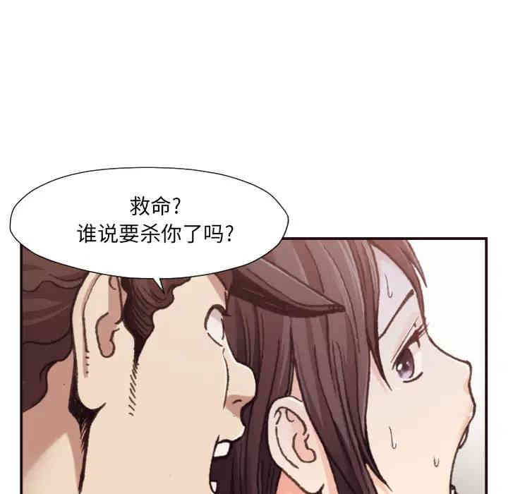 第34张