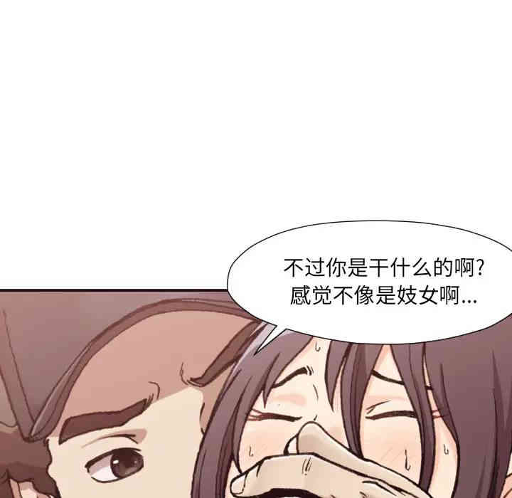 第52张