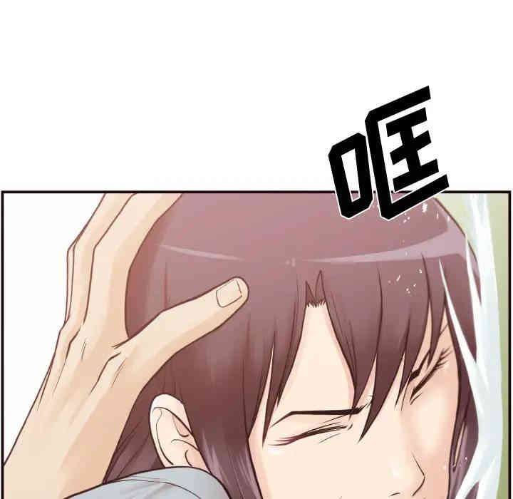 第81张