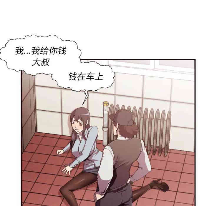 第17张