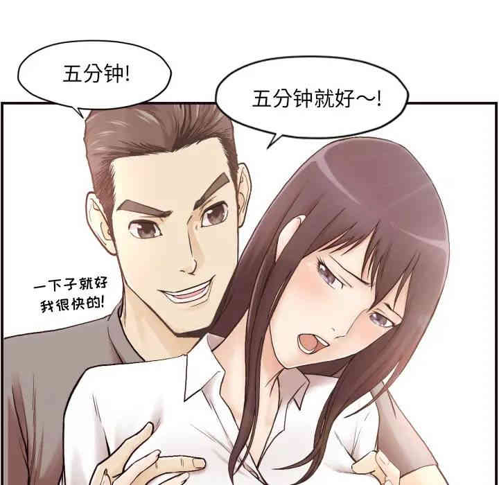 第37张