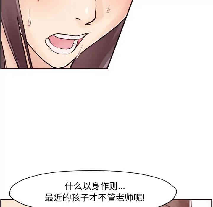第45张