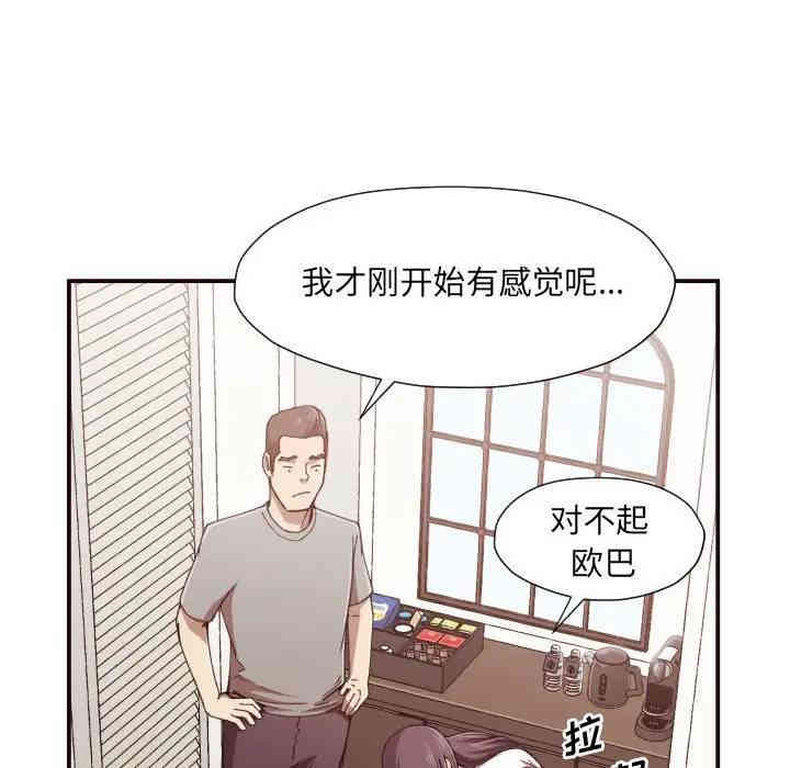 第63张